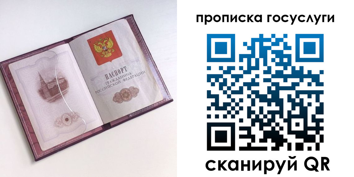 прописка иностранных граждан в Чистополье