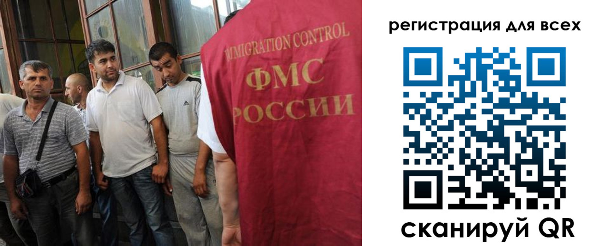прописка в Чистополье