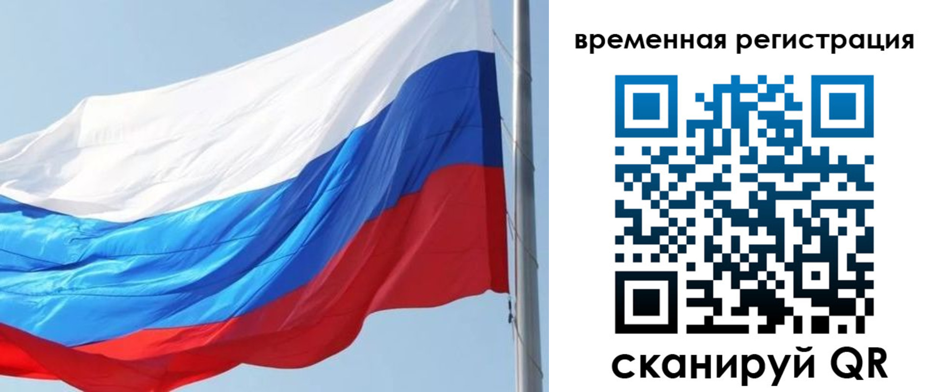 прописка 2025 в Чистополье
