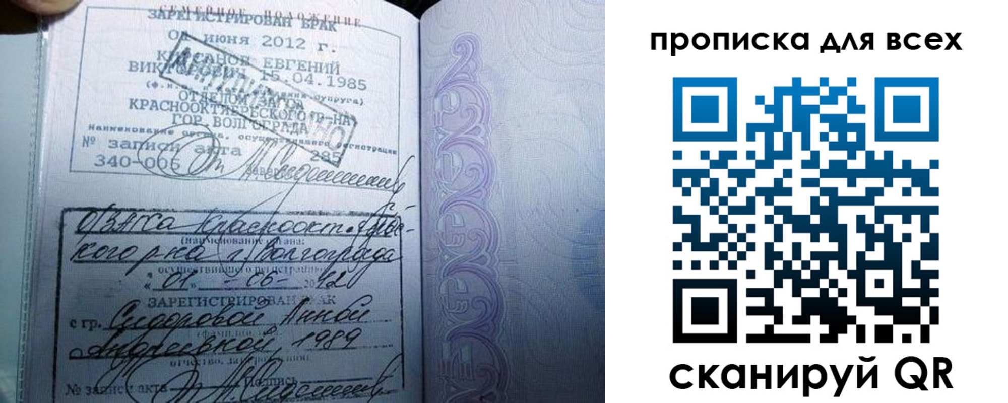 временная регистрация адрес в Чистополье