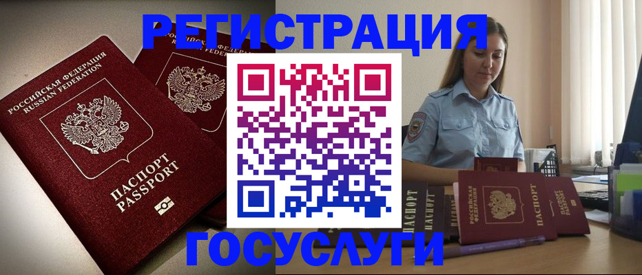где прописаться в Чистополье